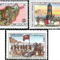 Негашеные марки Афганистана, 1980г, в Кургане