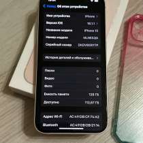 IPhone 13 256gb, в Домодедове