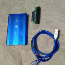 Внешний корпус для 2,5-дюймового жесткого диска SATA USB 3.0, в г.Анталия