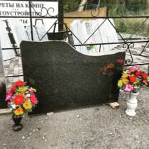 Памятники Благоустройство мест захоронения, в Челябинске