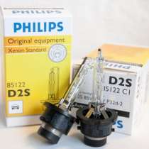 Лампа ксеноновая D2S PHILIPS Xenon Standard 85V/35W (4300K), в Раменское