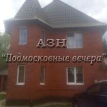 сдается дом, в Москве