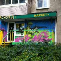 Продажа нежил. помещения в р-не 2 речкой с отдельным входом, в Владивостоке
