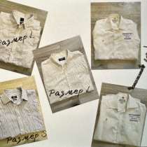 Рубашки мужские брендовые, в Москве