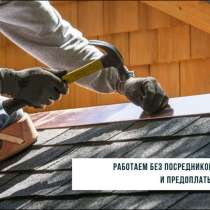 Ремонт крыши кровельные работы монтаж и замена, в Владимире