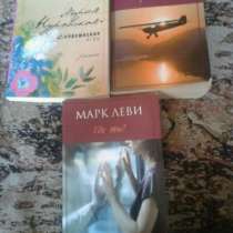 Книги, в Екатеринбурге
