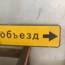Дорожные знаки, в Екатеринбурге