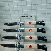 Нож Finka nkvd, в Краснодаре