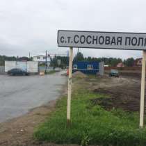 Сосновые поляны, в Тюмени