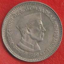 Индия 5 рупий 1989 г. Неру, в Орле