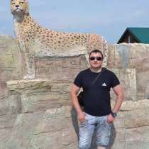 Сергей, 34 года, хочет познакомиться, в Нижнем Новгороде