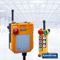 Система радиоуправления кранами TELECRANE, в Москве