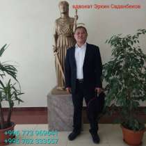 Регистрация объектов интеллектуальной собственности таможне, в г.Бишкек