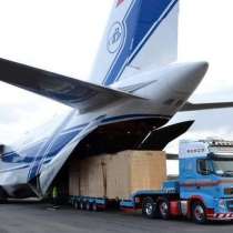Отправка грузов из Китая, в Москве