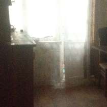Подселение в квартиру в которой сам проживаю один, в Красногорске