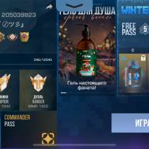 Акк стандофф2, в Уфе