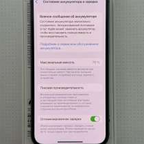 Айфон 14, в Майкопе