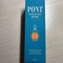Pont осветляющий спрей для волос, в Москве