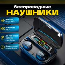 Наушники Romanky Беспроводные с микрофоном, Bluetooth,черный, в Москве