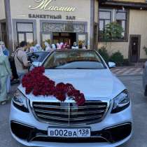 Прокат авто на свадьбу, в Москве