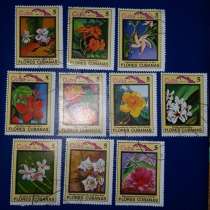 Марки почтовые цветочки Cuba flores cubanas серия набор 10 ш, в Сыктывкаре