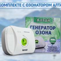 Озонатор+ ионизатор АЛТАЙ для воды и воздуха, в Москве