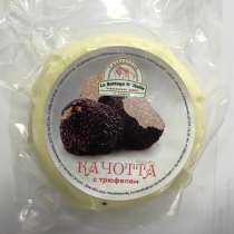 Итальянские продукты, в Москве