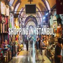 Персональный шоп-гид и поставщик товаров из Турции, в г.Стамбул