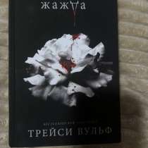 Книги, в Петропавловск-Камчатском