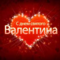 День Влюбленных в парке Бабушкина. Вход свободный, в Санкт-Петербурге