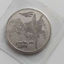 Волшебная юбилейная монета олимпиады Сочи 2014, в Новосибирске