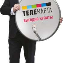 комплект спутникового ТВ ТелеКарта HD, в Новокузнецке
