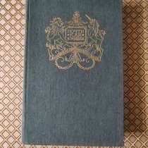 Английская литературная сказка. *Почти как в жизни*, в г.Минск