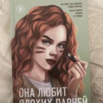 Книги, в Казани