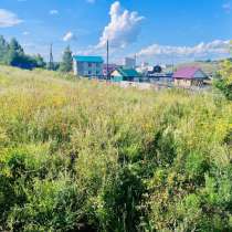 Продается участок от собственника, в Красноярске