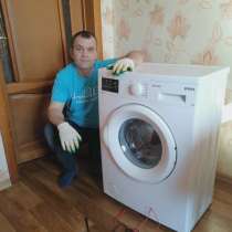 ⭐ Ремонт стиральных машин ваш мастер, в Петрозаводске
