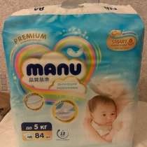 Подгузники, в Нижнем Тагиле