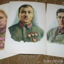 Набор открыток Советские военачальники, в Омске