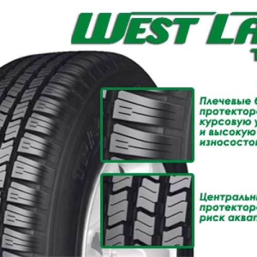 Шины вестлайк на газель. Шины Westlake sl309. Westlake 185/75r16c 104/102r sl309. Westlake 309 185/75 r16c. Шины Вестлайк на Газель 185/75 r16c.