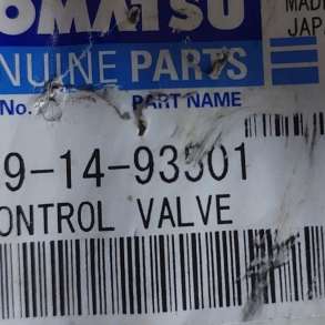 Главный гидрораспределитель для экскаваторов Komatsu, в Москве