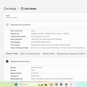 Ноутбук HP ProBook 4540 s 16GB SSD 500GB + 3 новые запасные, в г.Луганск