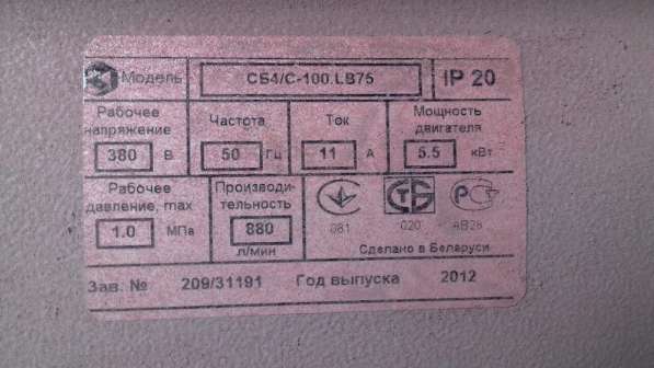 Продается компрессор 380 ВТ, 5,5 КВТ, с ресивером 500 л в Санкт-Петербурге фото 3