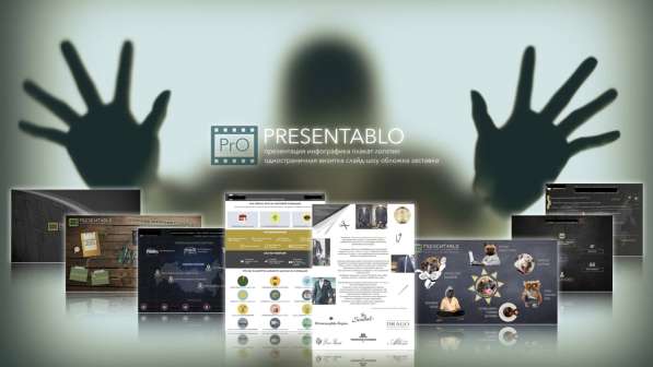 Презентация / Инфографика / Визитка / Логотип в Москве фото 84