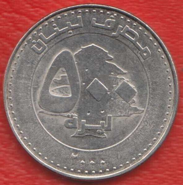 Ливан 500 фунтов 2000 г. в Орле