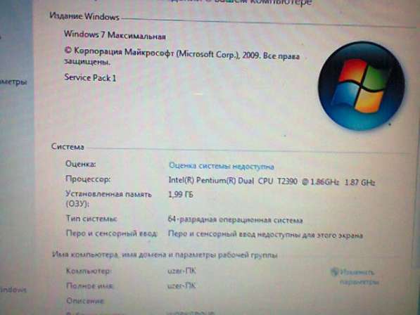 Toshiba Satellite A300-1G3 рабочий ноутбук в Москве фото 6
