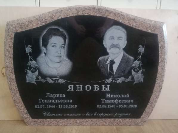 ПАМЯТНИКИ ИЗ ГРАНИТА С ДОСТАВКОЙ в Новосибирске