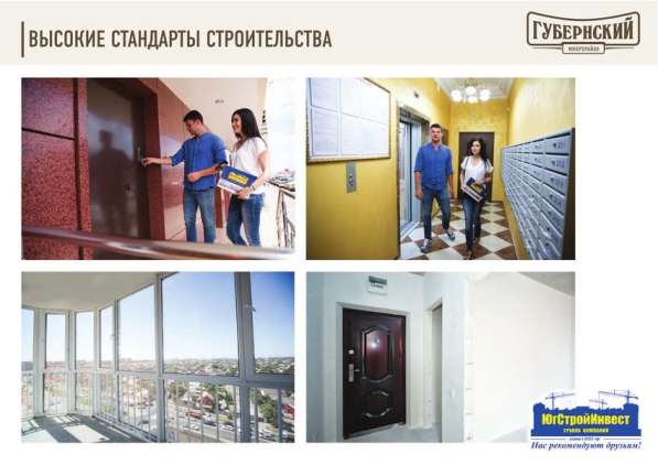 Продам 2-х комнатную квартиру ЖГ Губернский в Краснодаре фото 3