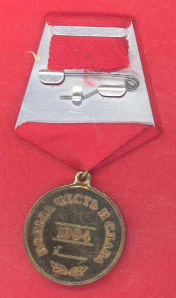 Россия муляж медали За заслуги перед Отечеством 1 степени в Орле фото 4