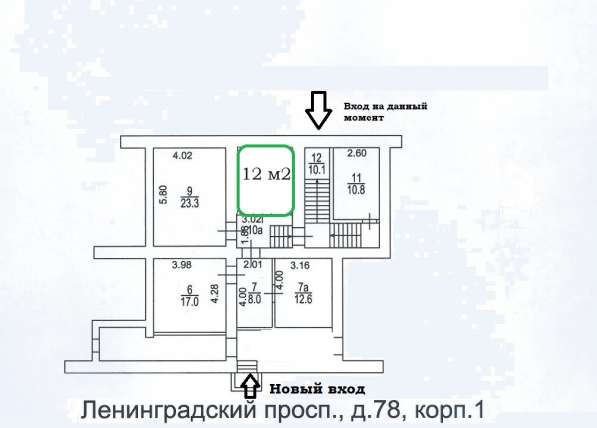 Помещение 12 м² под бытовые услуги в Москве фото 7