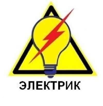 Сантехническая помощь